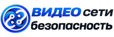 Видеонаблюдение и безопасность в Тулуне под ключ от 971 руб. 2026